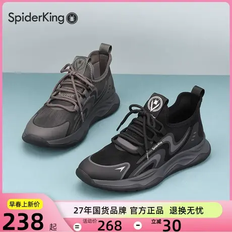 蜘蛛王男鞋2023秋季新款潮酷运动鞋厚底时尚休闲鞋户外男士鞋图片