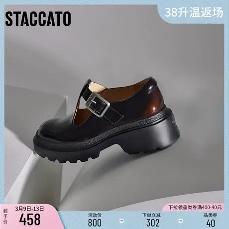 思加图新款复古玛丽珍厚底黑色粗跟小皮鞋女单鞋S7013CA3商品大图