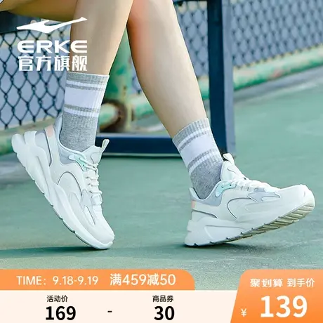 鸿星尔克秋池运动鞋女2023秋冬新款软底潮流老爹鞋皮面女子休闲鞋商品大图