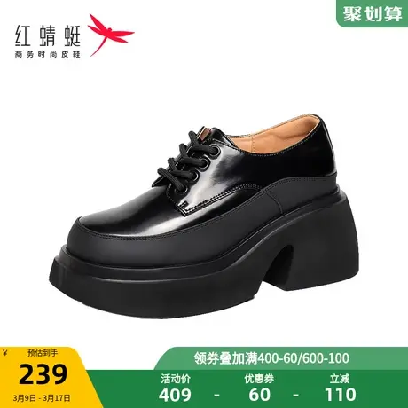 红蜻蜓女鞋春季时尚英伦风小皮鞋女厚底增高系带百搭乐福鞋女商品大图