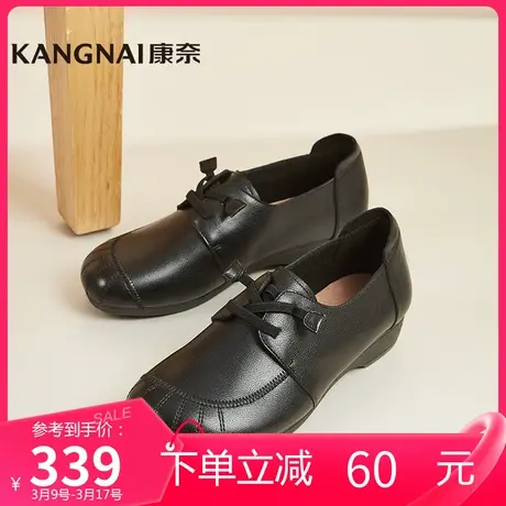 康奈女鞋商场同款真皮春季软底耐磨单鞋通勤女士轻便皮鞋11136097图片
