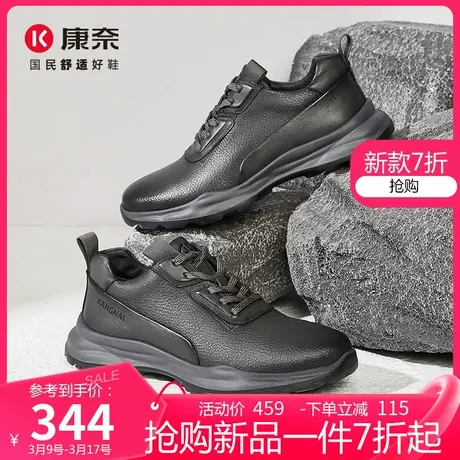 康奈男鞋2025春季新款男士真皮商务皮鞋透气舒适缓震运动休闲鞋男商品大图