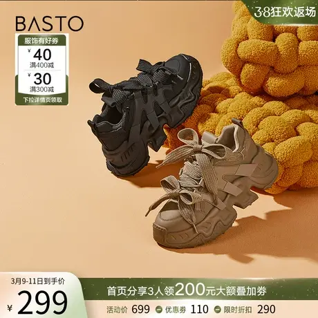 百思图春季商场新款潮流厚底增高黑色老爹鞋女运动休闲鞋BD909AM3商品大图