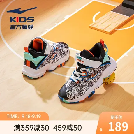 鸿星尔克童鞋男中大童功能篮球鞋2023秋季新款男孩帅气休闲运动鞋商品大图
