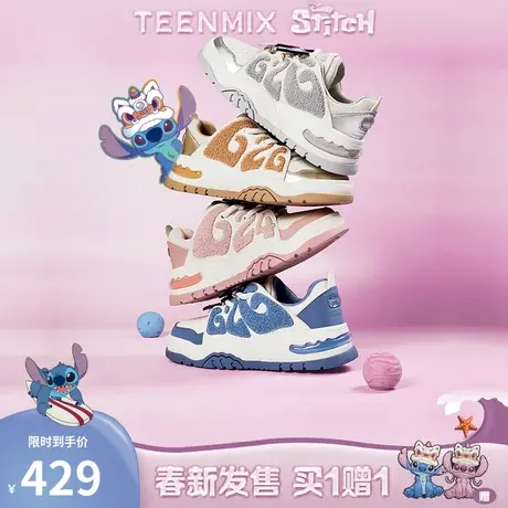 沈月同款天美意史迪奇联名626休闲运动板鞋女面包鞋小白鞋子图片
