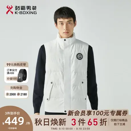 劲霸男装秋冬新款时尚简约工装风羽绒马甲男士立领休闲茄克背心商品大图