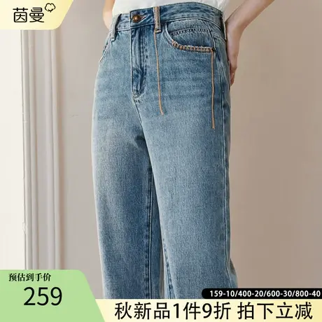 茵曼纯棉微喇牛仔裤女小个子2023年秋季新款直筒裤喇叭裤九分裤子图片