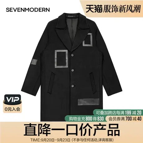 【清仓商场同款】柒牌奥莱男装中长款羊毛呢子大衣外套冬男士上装图片