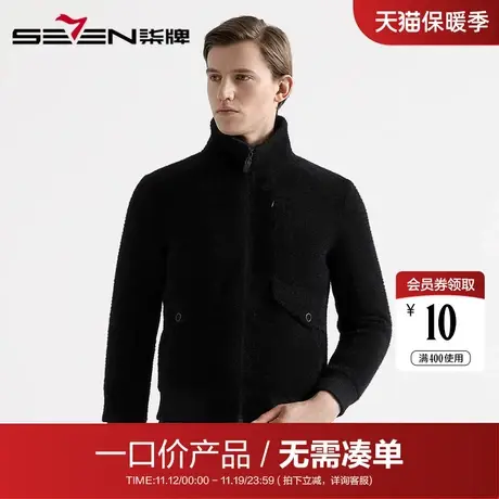 【清仓】柒牌男士秋冬加厚保暖夹克中青年百搭商务休闲外套商品大图