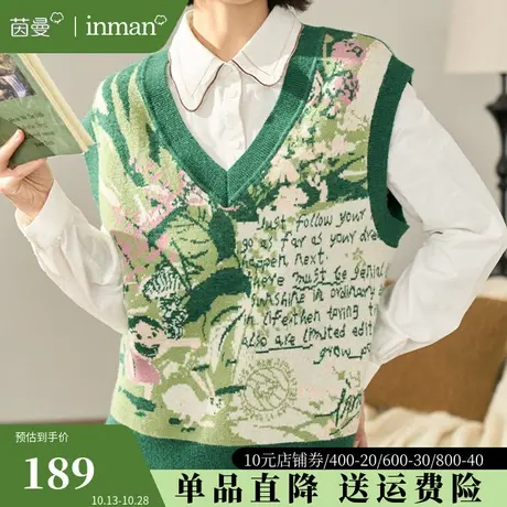 茵曼旗舰店官网v领针织毛衣马甲女2023秋装新款保暖针织背心上衣图片