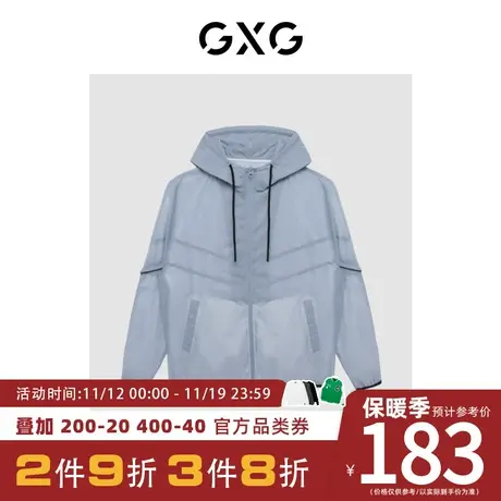 GXG男装 [新尚]2023年秋季新品商场同款星空之下系列简约连帽夹克商品大图