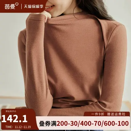 茵曼德绒半高领打底衫T恤女2023年秋冬新款长袖修身显瘦内搭上衣图片
