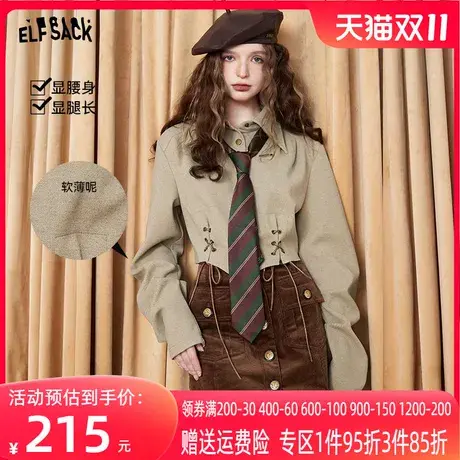 【商场同款】妖精的口袋毛呢衬衫外套女2023秋季新款小个子短外套商品大图