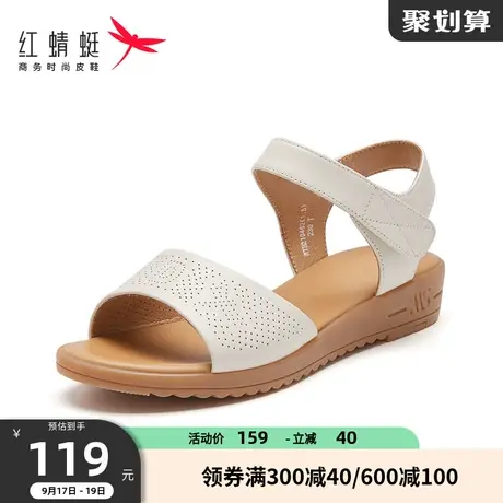 红蜻蜓凉鞋女夏季女鞋防滑软底真皮鞋坡跟镂空鞋子舒适粗跟妈妈鞋图片