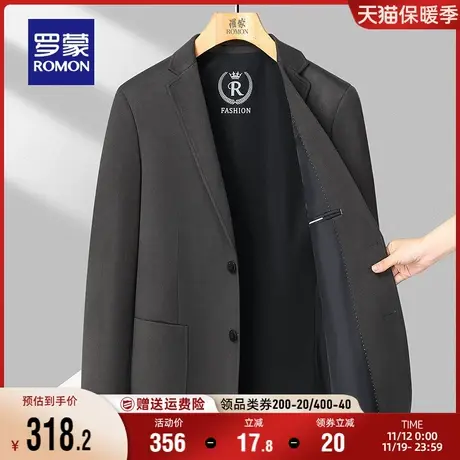 罗蒙男士商务单西外套时尚百搭纯色上衣2023秋季新款职业休闲西装图片