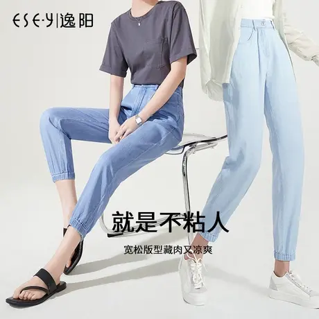 逸阳薄款天丝软牛仔裤女2023夏季束脚裤凉感宽松显瘦哈伦老爹裤子商品大图