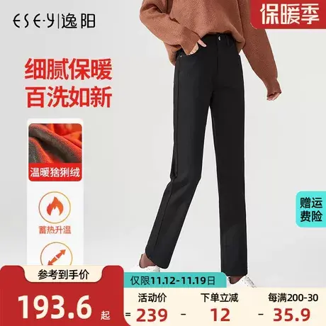 逸阳黑科技高腰加绒直筒牛仔裤女2023冬季新款宽松显瘦黑色烟管裤商品大图