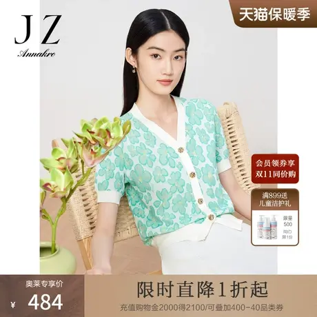 玖姿安娜蔻醋酸混纺提花短袖女装2023夏季新款花朵显瘦泡泡袖上衣商品大图