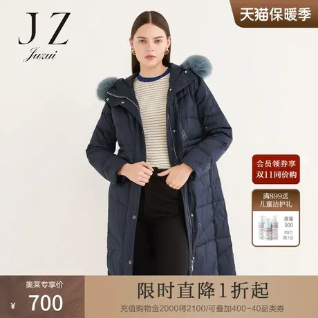 JUZUI/玖姿奥莱店冬季新款连帽狐狸毛领保暖中长女羽绒服图片