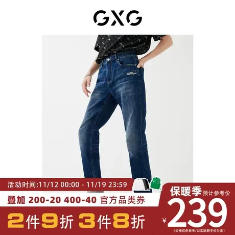 GXG男装[新尚]秋季新品商场同款新年胶囊系列牛仔长裤图片