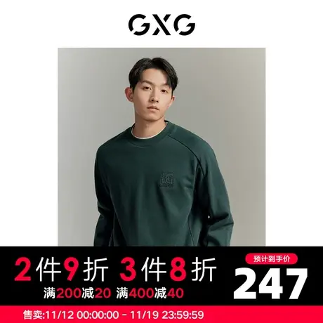 【龚俊心选】GXG男装 绿色纯色简约胸口小标休闲时尚长袖卫衣商品大图