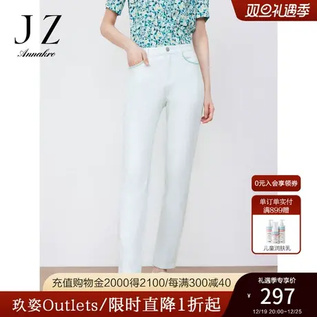 玖姿安娜蔻浅色休闲九分裤女装2023夏新款显瘦棉质轻松感牛仔裤子图片