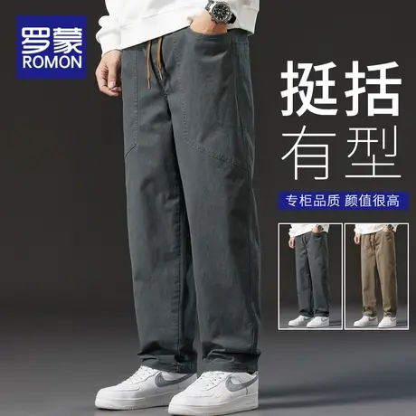 罗蒙工装裤男士2024新款春季直筒宽松长裤运动阔腿休闲裤季春秋款图片