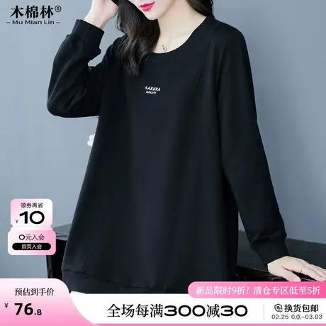 胖妹妹炸街绣花宽松长袖中长款上衣女2024春新款大码显瘦纯棉卫衣图片