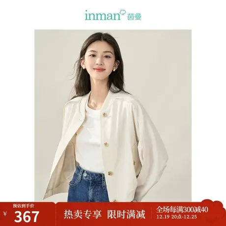 【商场同款】茵曼设计感外套2023秋季女装新款立领长袖宽松夹克图片