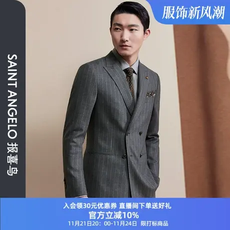 报喜鸟秋季新款男商务休闲双排扣羊毛西服上衣条纹时尚西装外套男图片