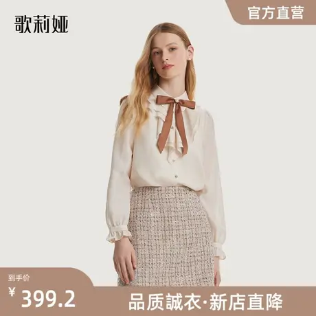 歌莉娅秋季新款高级感醋酸衬衫米杏色气质通勤上衣女装1B8R3E350图片