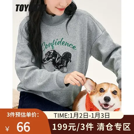 TOYOUTH初语卫衣女冬季新款半高领显瘦设计感小狗印花上衣商品大图