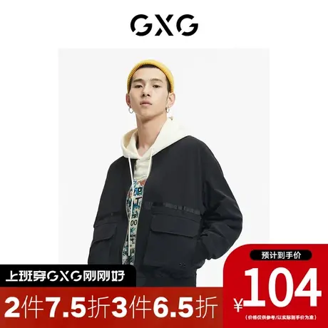 GXG男装[新尚] 商场同款休闲时尚黑色棒球领夹克 秋季新品图片