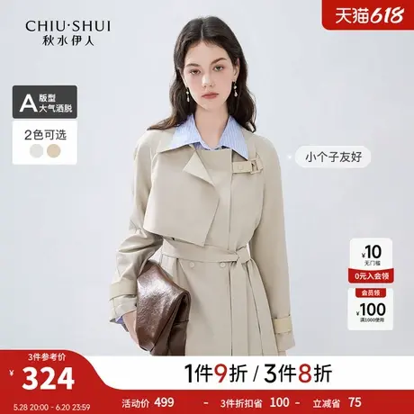 秋水伊人时尚休闲翻领中长款风衣外套25年春秋女装小个子百搭上衣图片