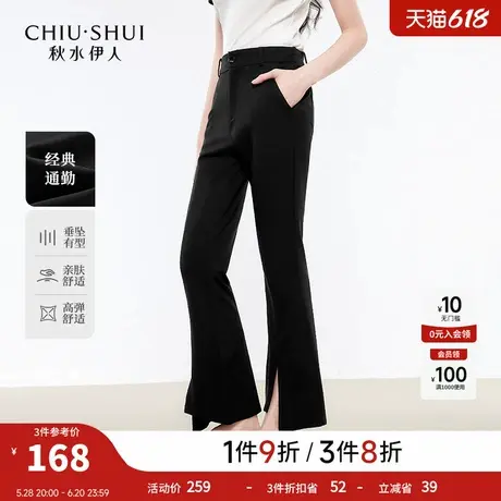 秋水伊人休闲裤女2025夏季新款经典通勤开叉微喇西装阔腿黑色裤子图片