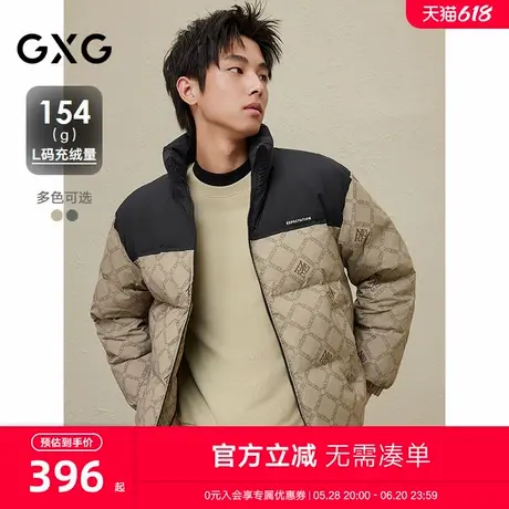 2024冬季新品GXG男士撞色休闲百搭保暖立领短款羽绒服男外套商品大图
