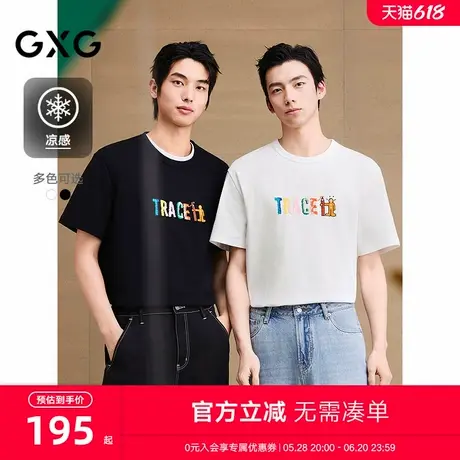 GXG男装 圆领T恤卡通图案印花上衣凉感短袖针织 2025夏季新品商品大图