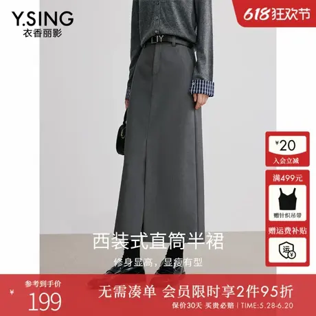 衣香丽影灰色开叉半身裙女2025年春装新款miu里miu气包臀裙子图片