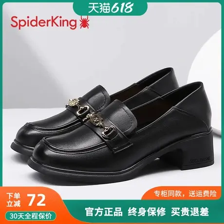 蜘蛛王女鞋2025春秋新款乐福鞋真皮粗跟小皮鞋舒适两穿浅口单鞋女图片