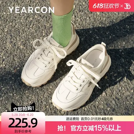 意尔康轻便运动休闲鞋女2025春夏新款复古小白鞋软底板鞋妈妈鞋商品大图