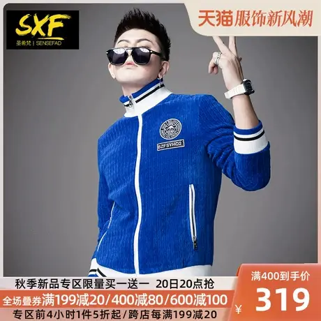 SXF圣希梵灯芯绒外套男 秋冬新款欧货潮牌上衣刺绣烫钻立领夹克男商品大图