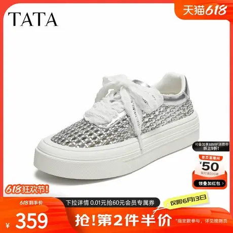 TATA他她女鞋2025年夏季新款商场同款时尚休闲鞋女板鞋CWU01BM5商品大图