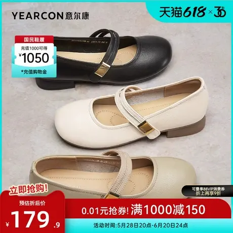 意尔康女鞋春秋季真皮女士平底浅口单鞋法式气质皮鞋玛丽珍图片
