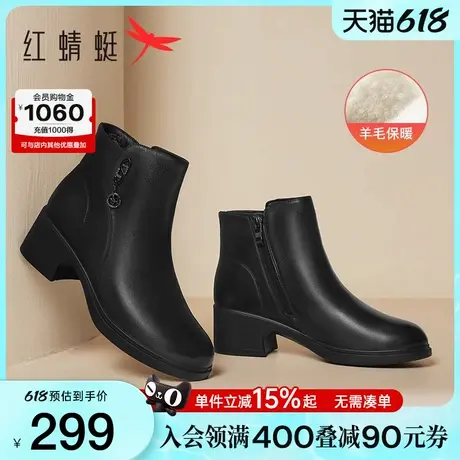 红蜻蜓皮鞋女妈妈鞋子秋冬季新款女鞋真皮女士靴子羊毛皮靴棉鞋图片