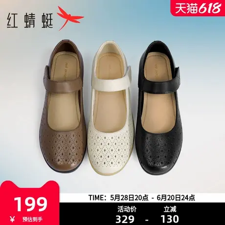 红蜻蜓妈妈鞋春夏新款女鞋中老年鞋子真皮软底皮鞋女舒适平底单鞋图片