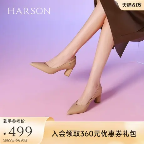 哈森通勤职场高跟单鞋女秋季新款气质尖头女皮鞋HL247163商品大图