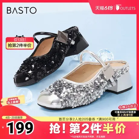百思图春夏季新款时尚简约休闲穆勒拖粗跟圆头女拖鞋W2129BH4图片
