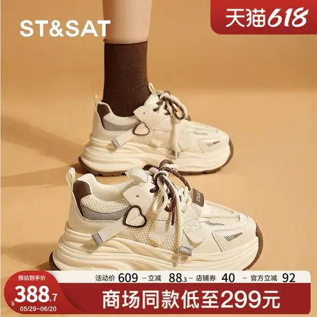 星期六老爹鞋2025春夏新款女款厚底休闲鞋运动鞋软底防滑百搭鞋子商品大图