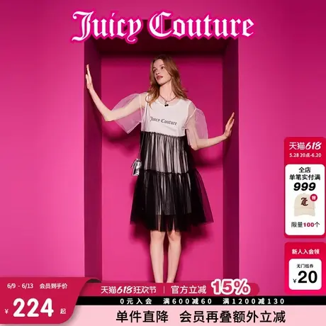 Juicy Couture橘滋春夏新款连衣裙短袖T恤裙薄雾漫漫温柔甜美风女图片