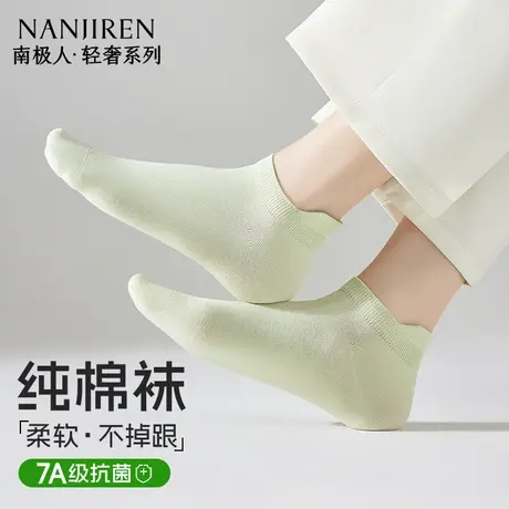 纯棉袜子女春夏抗菌防臭短袜无骨白色透气短筒2025新款夏季船袜PB商品大图